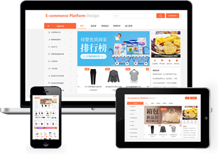 網(wǎng)站建設