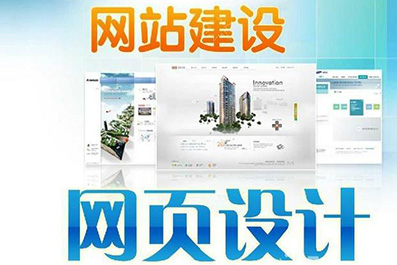 網(wǎng)頁設(shè)計.jpg