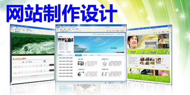 鄭州網(wǎng)站建設(shè)：網(wǎng)站制作有哪些步驟？