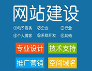 網(wǎng)站建設(shè)更新需要注意什么問(wèn)題？