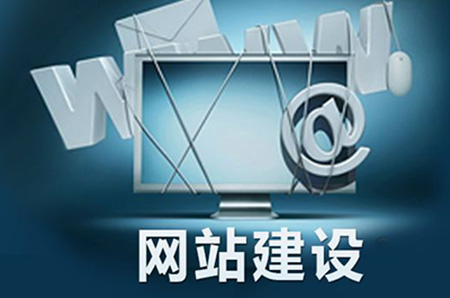 鄭州網站建設需要滿足的幾個條件.jpg