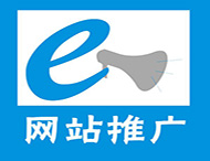 鄭州網(wǎng)站制作公司：如何提升網(wǎng)站推廣的效率？