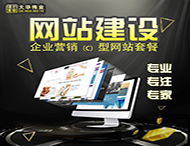 一個優(yōu)秀的網(wǎng)站應(yīng)該具備哪些特質(zhì)？