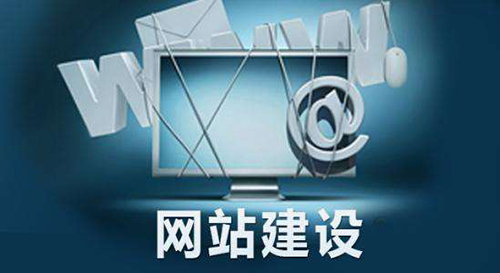 旅游公司網站建設包含哪些內容.jpg