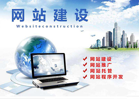 建設(shè)網(wǎng)站要有明確的目的性.jpg