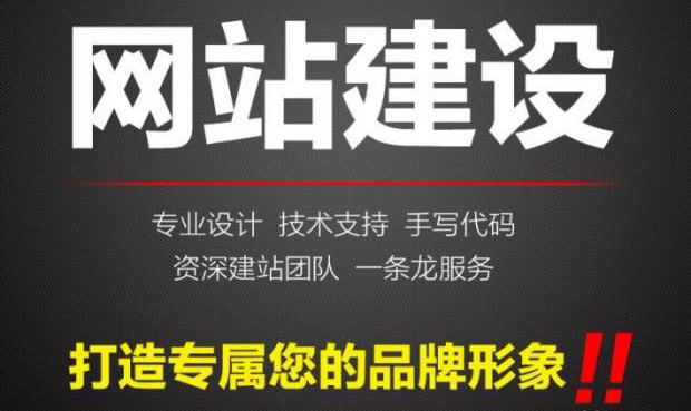 鄭州網(wǎng)站建設公司分析各種建站方式的優(yōu)劣.jpg