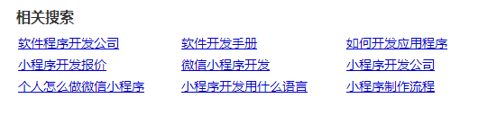 從百度相關搜索來分析.png