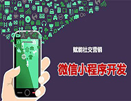 微信小程序新增了哪些功能？