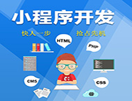酒店行業(yè)為什么要做小程序？