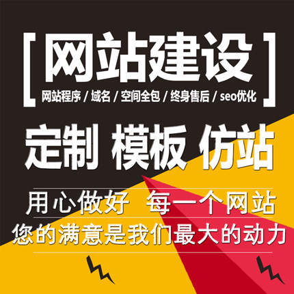 網(wǎng)站建設優(yōu)勢問題