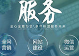 鄭州網(wǎng)站建設需要具備哪幾點