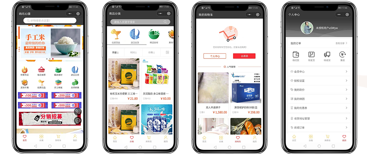 1576832020496515.jpg 嗨吃心疆13.jpg
