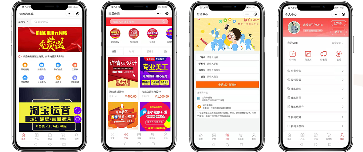 1576832751451768.jpg 信雅達商城10.jpg