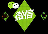 河南微信開發小程序必備資料有