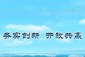 金融服務類網站開發
