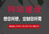 鄭州網(wǎng)站建設(shè)時一定要明確需求