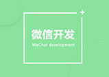 微信小程序?yàn)槭裁磿?huì)被凍結(jié)呢？