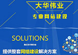企業(yè)有必要搭建網站嗎？