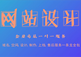 響應式網站設計的優缺點是什么？適合應用到企業網站嗎？