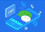 微信商城小程序開(kāi)發(fā)有什么作用？