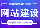 營(yíng)銷類網(wǎng)站開(kāi)發(fā)需要注意哪幾個(gè)核心要素？