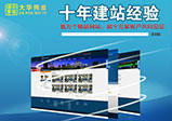 手機(jī)端網(wǎng)站建設(shè)常見(jiàn)問(wèn)題有哪些？