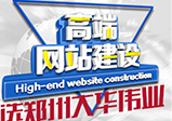 外貿網(wǎng)站開發(fā)注意事項介紹
