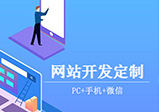 網(wǎng)站建設之前需要做哪些準備工作