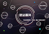 網(wǎng)站建設(shè)時需要注意的幾大要素