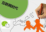 網頁設計合理對企業自身有什么優勢？