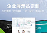 企業(yè)網(wǎng)站有什么用途？